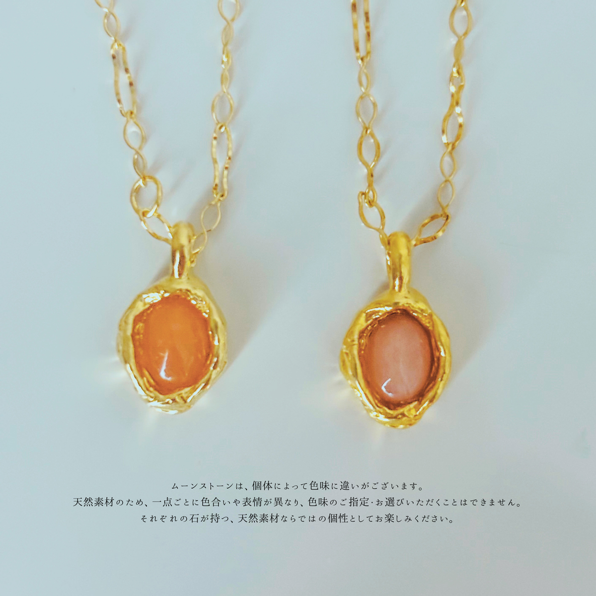 The World Is My Oyster 《Ring》（Moonstone）