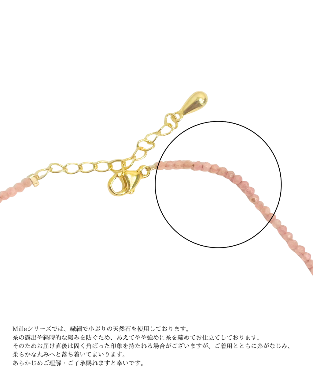 【rn】 Mille 《 Malachite 》 Bracelet